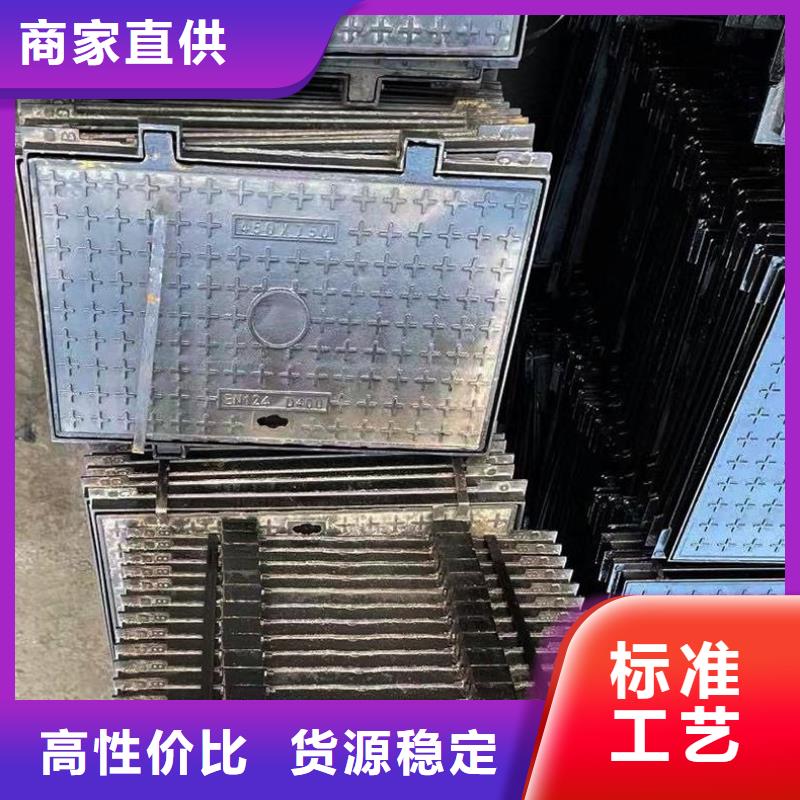 广东省汕头市雷岭镇污水井盖现货供应建通铸造厂家