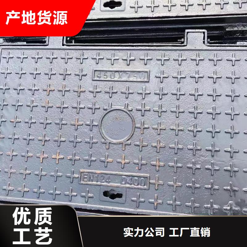 下沉式球墨铸铁井盖采购价格