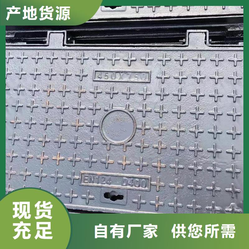 隐形井盖现货供应