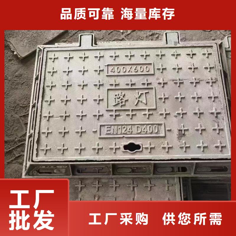 隐形井盖球墨铸铁优质货源建通铸造厂家