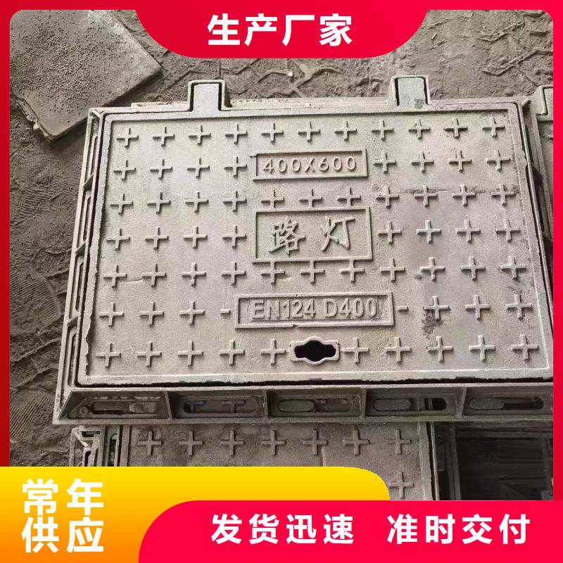 下沉式球墨铸铁井盖采购价格