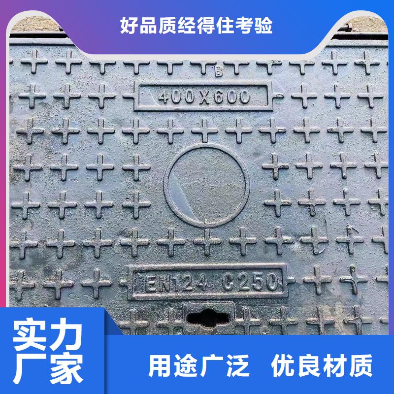 球墨铸铁井盖生产厂家