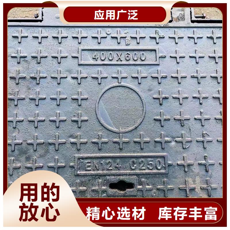 B125井盖球墨铸铁值得信赖产品细节