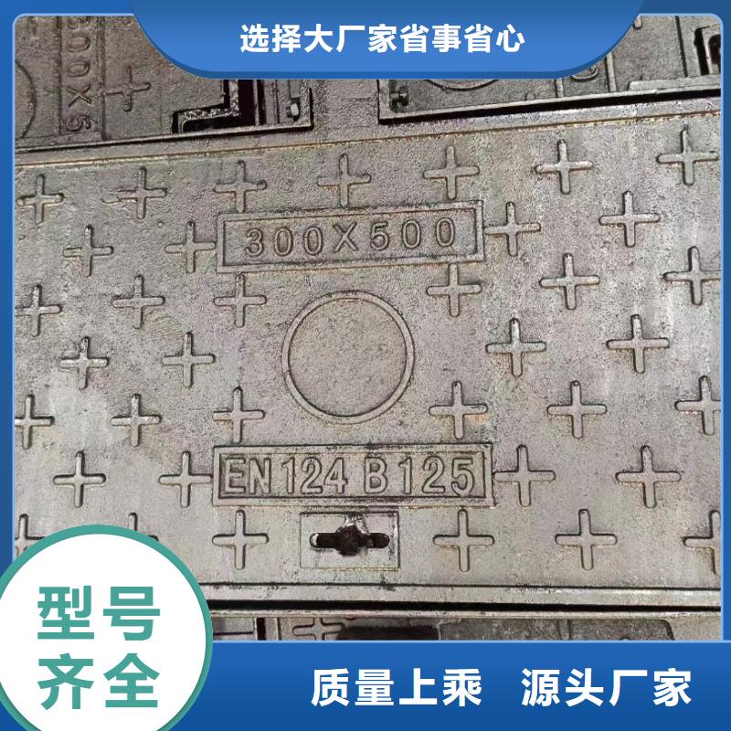 雨水井盖球墨铸铁欢迎咨询建通铸造厂家