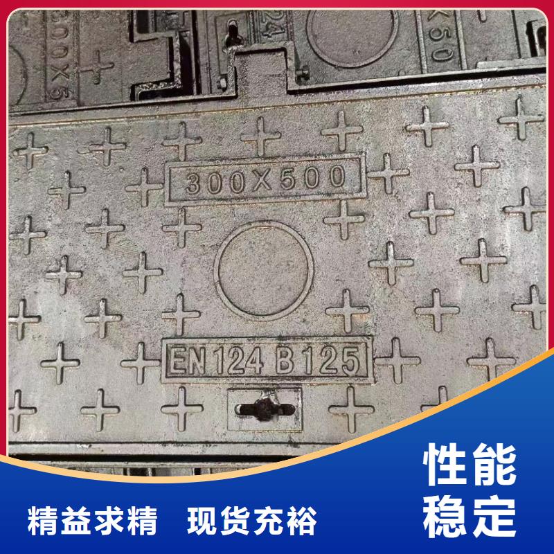 海南东方市化粪池双层井盖球墨铸铁树脂定做生产建通铸造