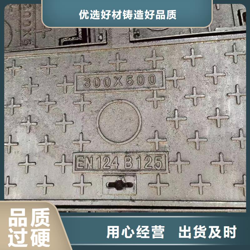 隐形井盖球墨铸铁优质货源建通铸造厂家