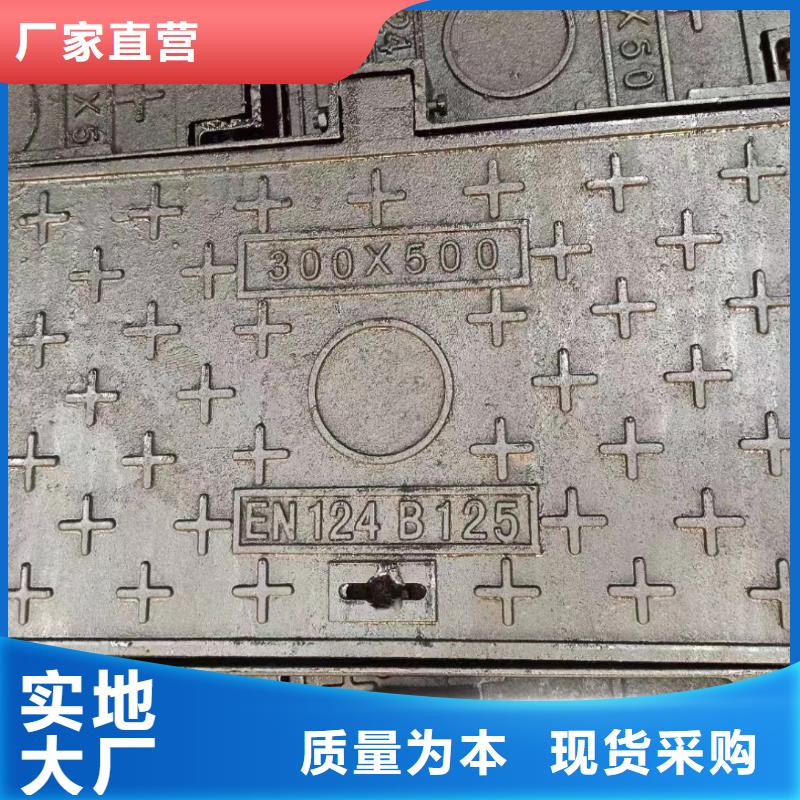 雨水球墨铸铁井盖DN500*600建通铸造厂家同城制造商