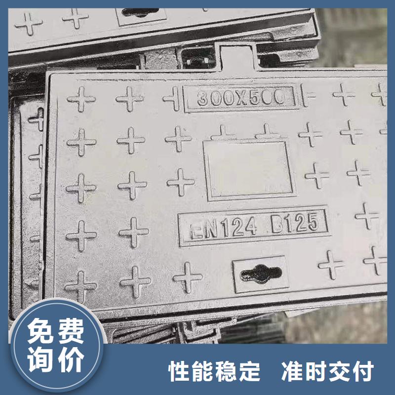 带锁井盖型号齐全