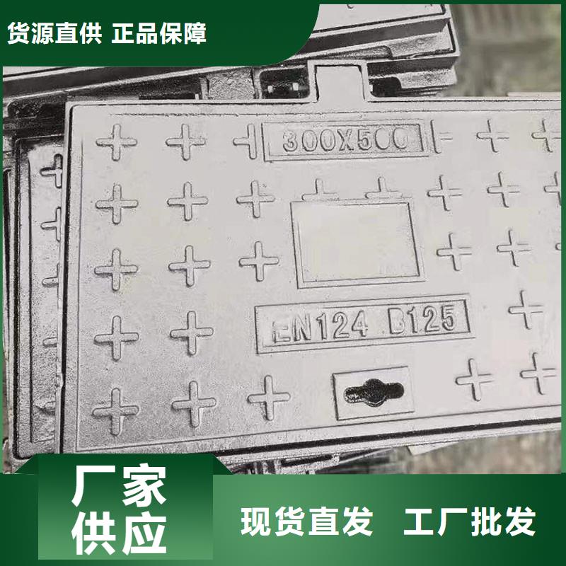 乾务镇五防井盖球墨铸铁现货供应建通铸造厂家