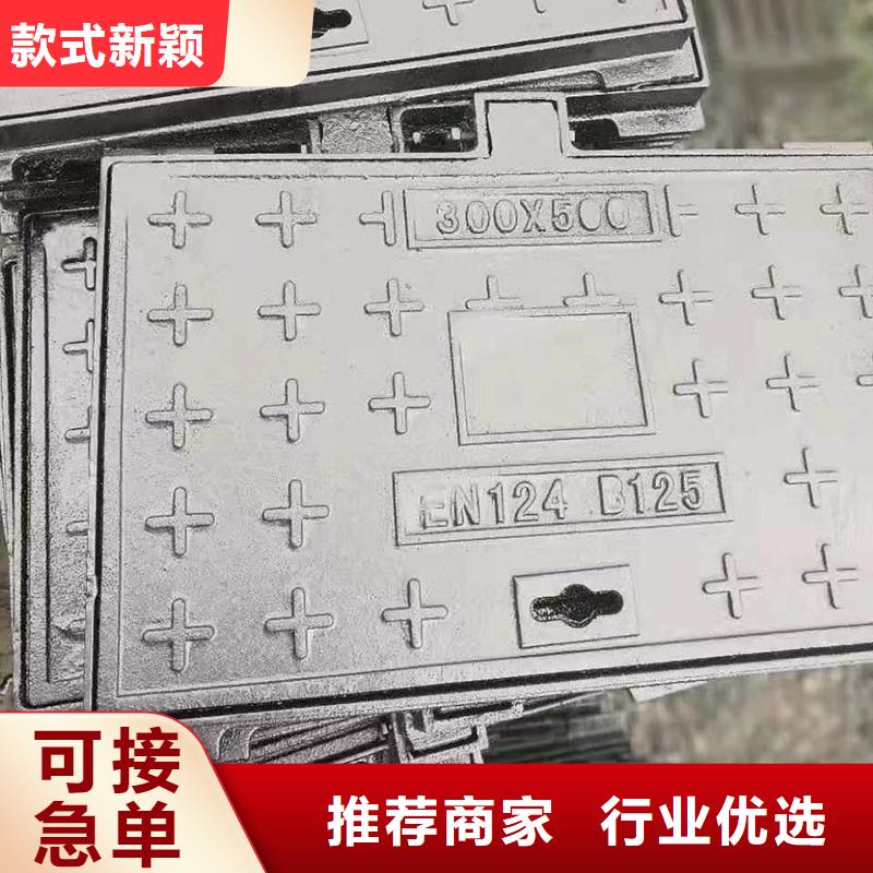 广东省中山市三乡镇水表箱方形井盖来图定制建通铸造厂家