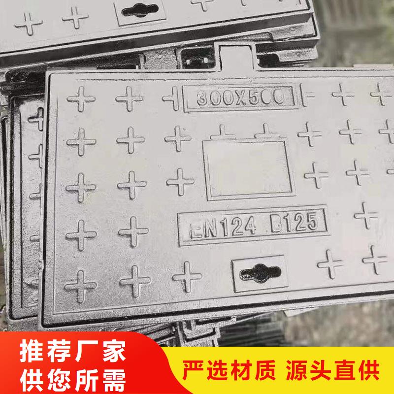 隐形井盖球墨铸铁厂家电话建通铸造厂家
