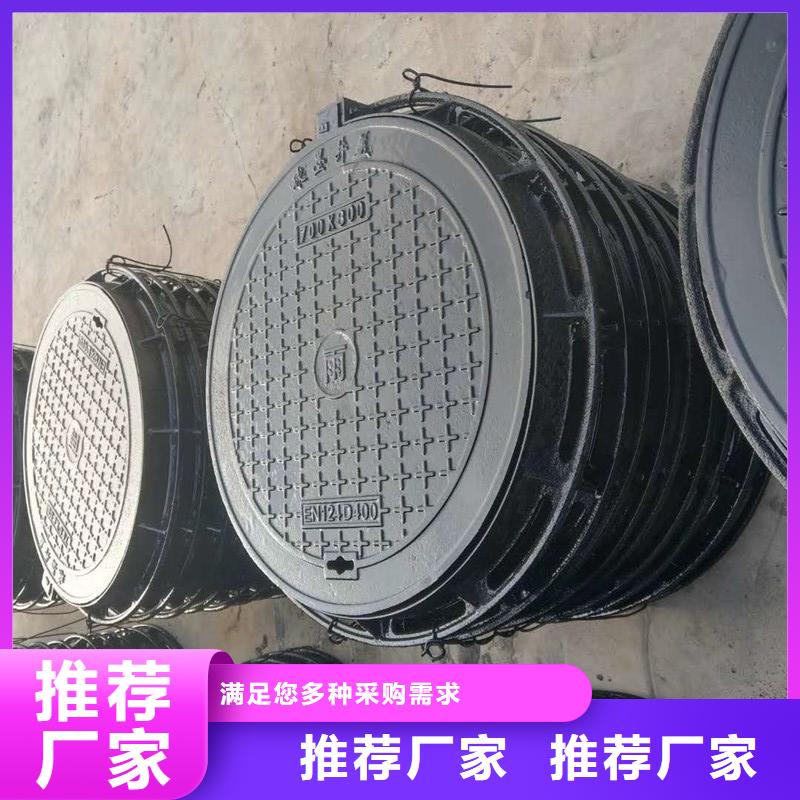 隐形井盖球墨铸铁优质货源建通铸造厂家