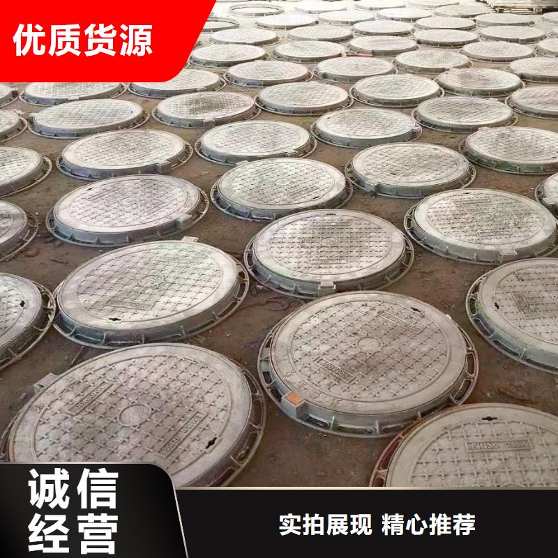 球墨铸铁井盖生产厂家