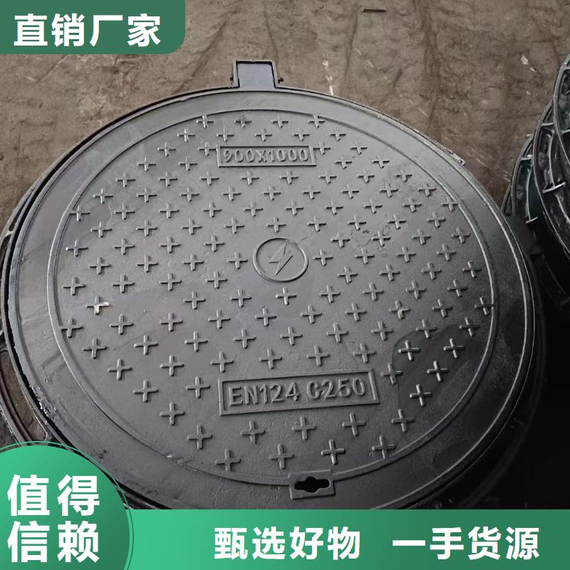 污水球墨铸铁井盖厂家现货