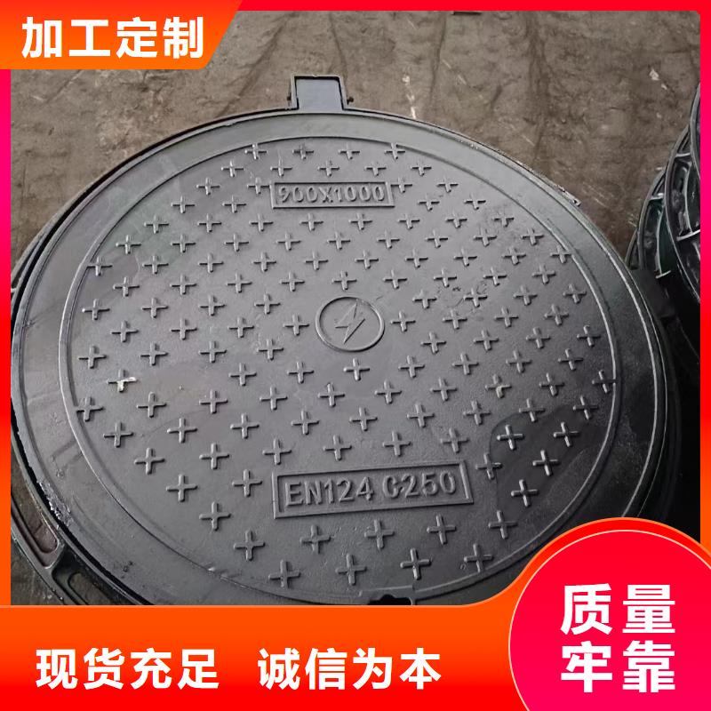 隐形球墨铸铁井盖品质放心售后无忧