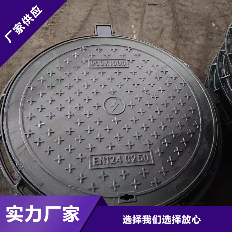 五防重型井盖QT500-7建通铸造厂家