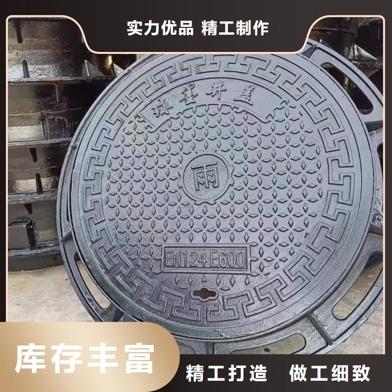 中国市政球墨铸铁井盖价格优惠产地货源