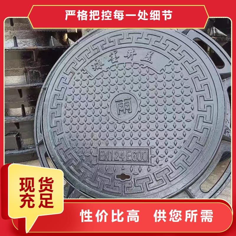 密封压力井盖球墨铸铁值得信赖诚信企业
