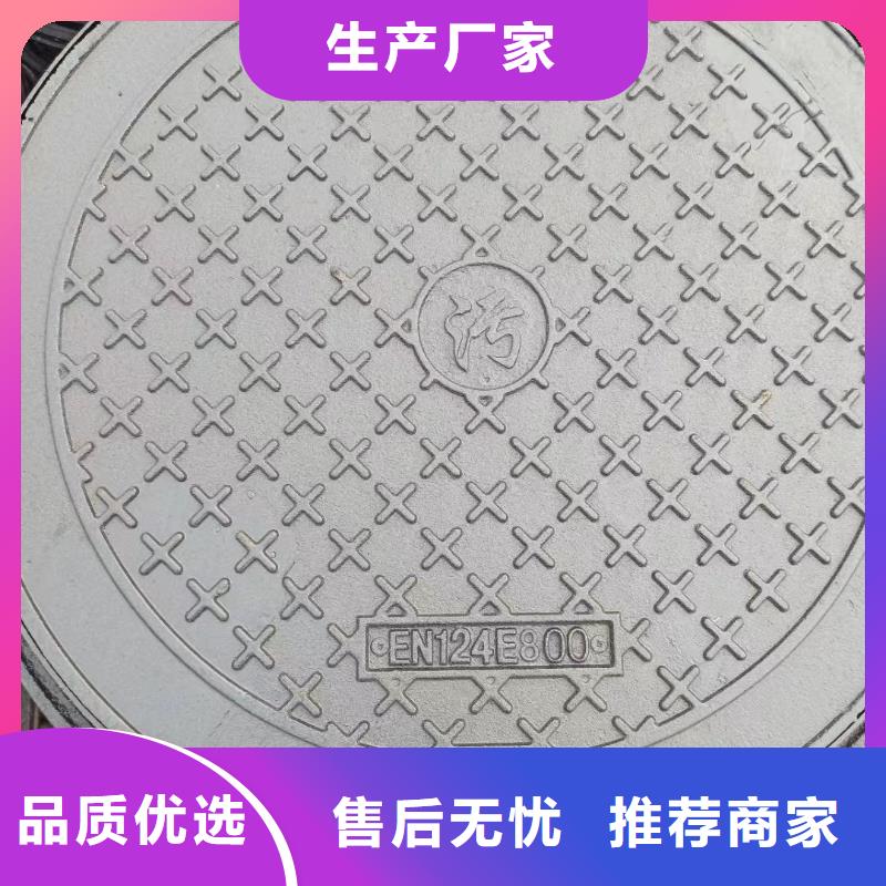 防盗球墨铸铁井盖欢迎咨询选购建通铸造厂家