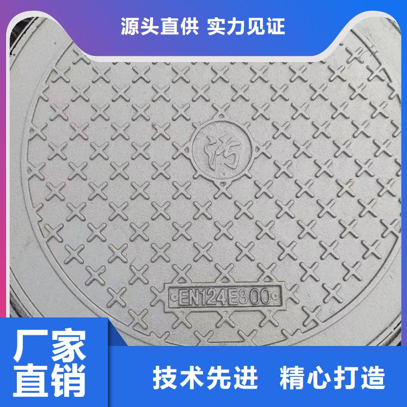 下沉式球墨铸铁井盖在线报价