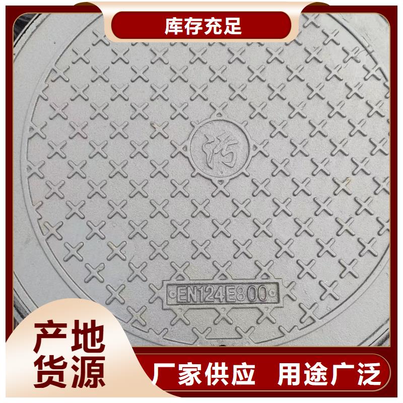 海南省保亭县什么是球墨铸铁井盖发货快诚信企业