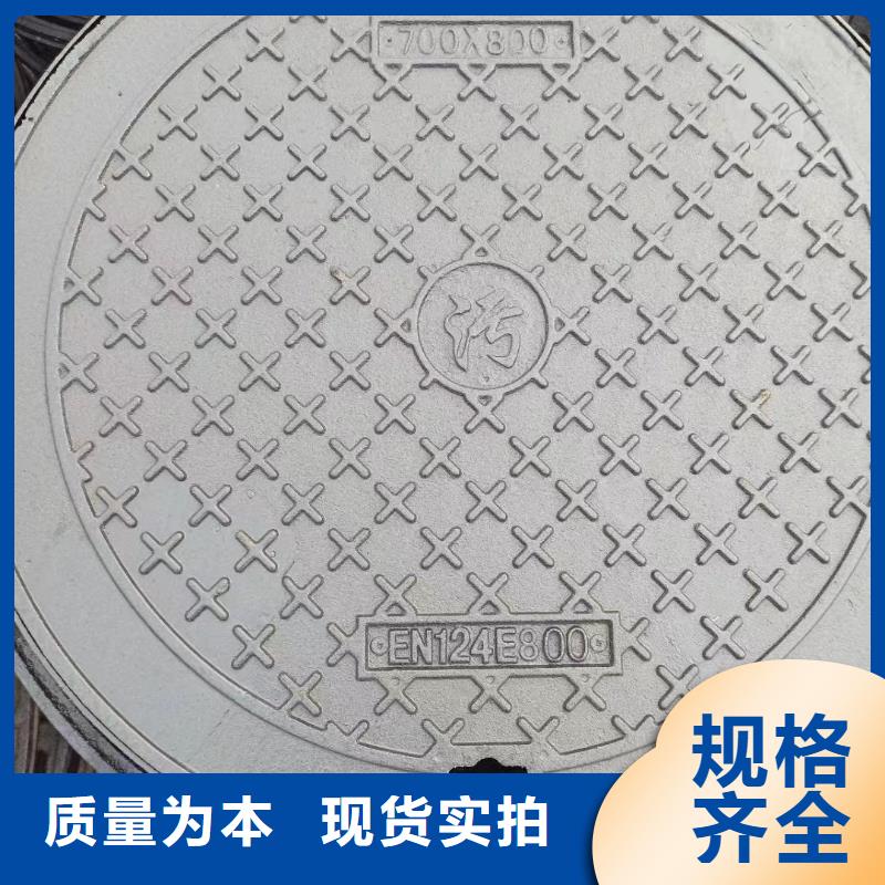 球磨铸铁井盖常年现货《井盖=建通铸造厂家》