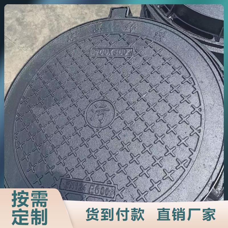球墨铸铁井盖厂家电话建通铸造厂家