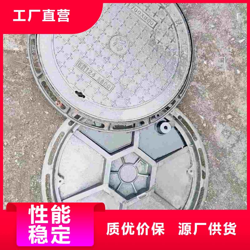 化粪池井盖现货供应