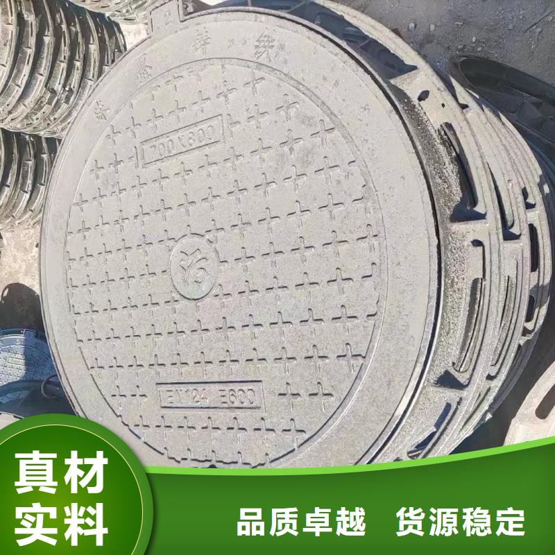 球墨铸铁井盖生产厂家