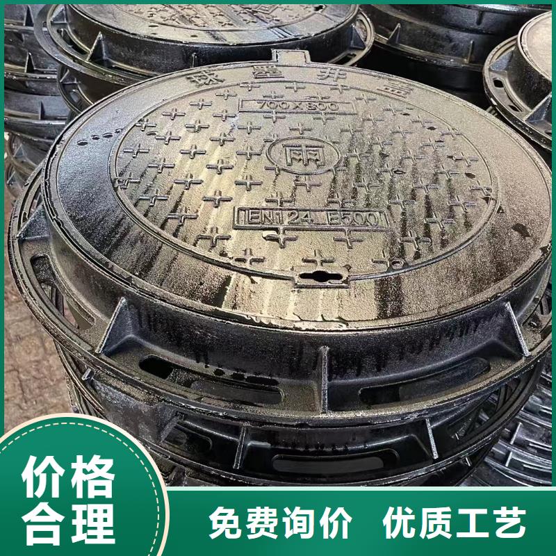 球墨铸铁防沉降井盖发货及时建通铸造厂家