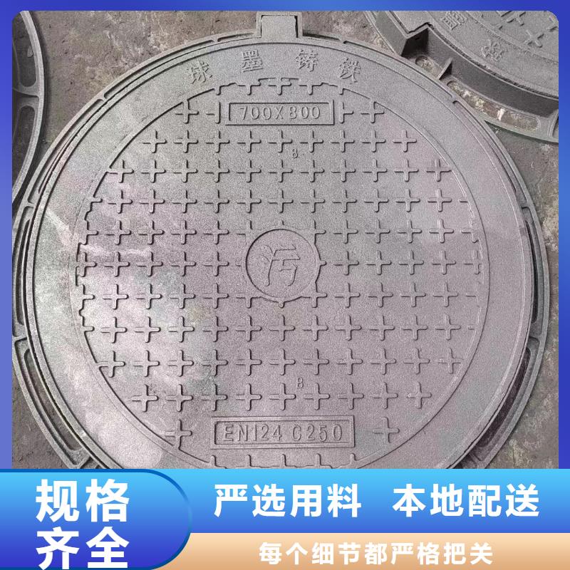 DN400*500小区井盖球墨铸铁在线报价建通铸造