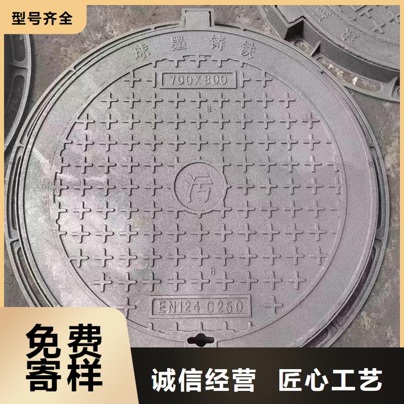 方形球墨铸铁井盖库存充足建通铸造厂家