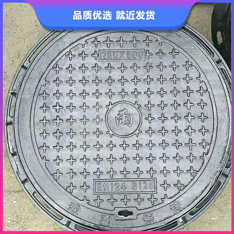 下沉式球墨铸铁井盖采购价格