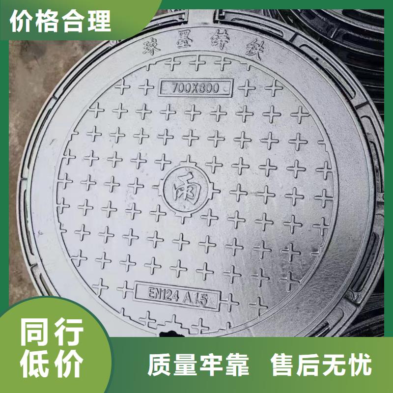 B125井盖球墨铸铁值得信赖产品细节