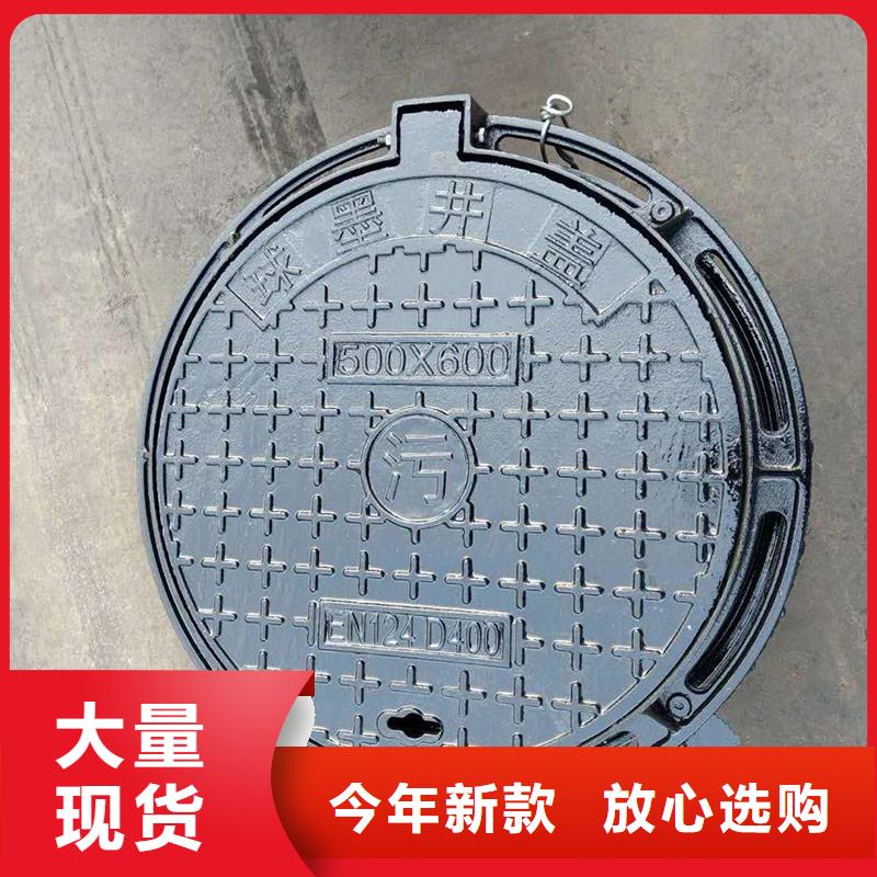 复合井盖700*30按需定制建通铸造厂家