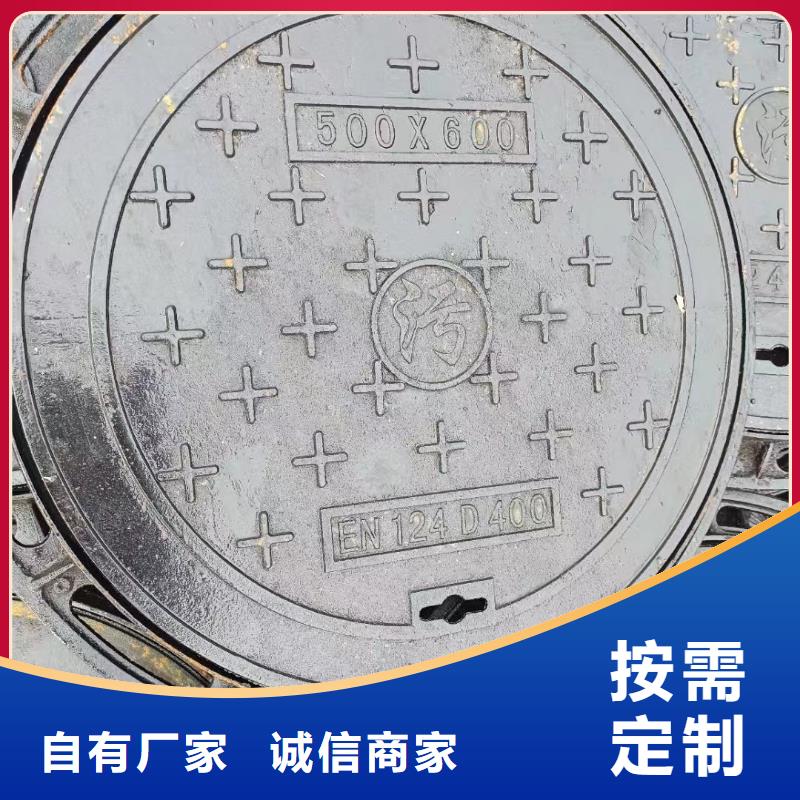 复合井盖700*30按需定制建通铸造厂家