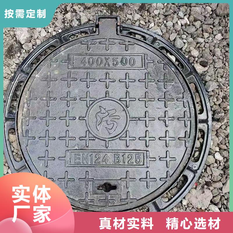 复合井盖700*30按需定制建通铸造厂家