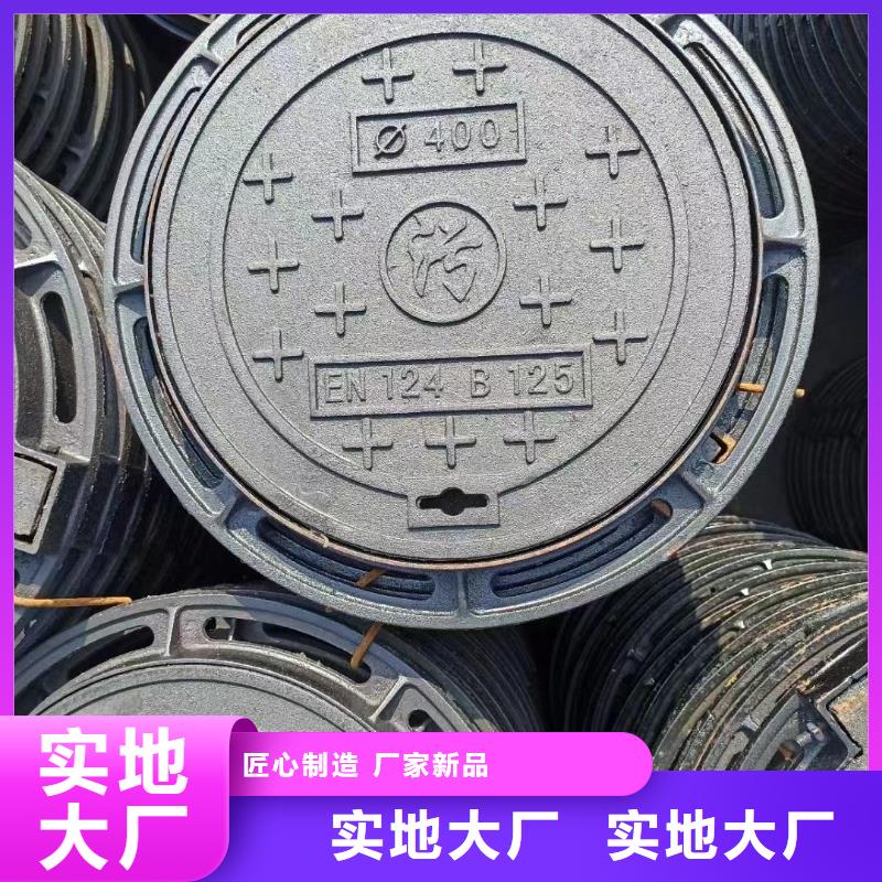 隐形井盖球墨铸铁优质货源建通铸造厂家
