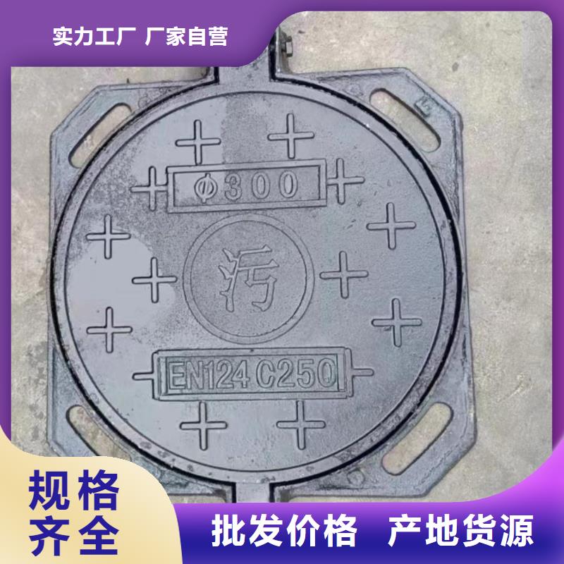 复合井盖700*30按需定制建通铸造厂家