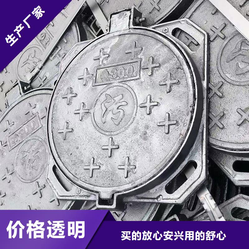 复合井盖700*30按需定制建通铸造厂家