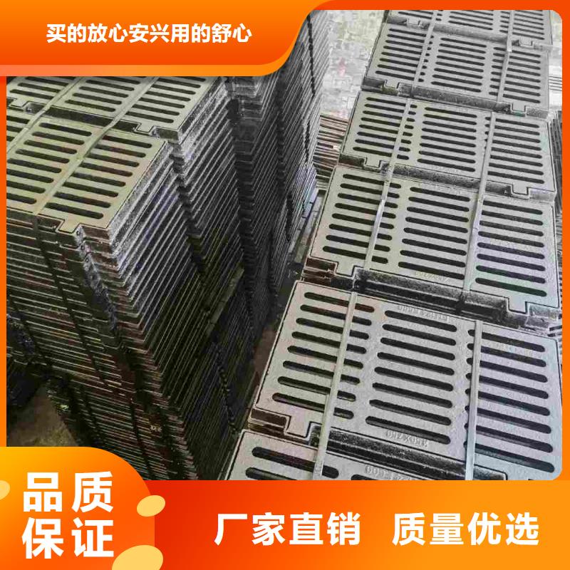 450*750草坪溢流井篦子厂家地址建通铸造厂家