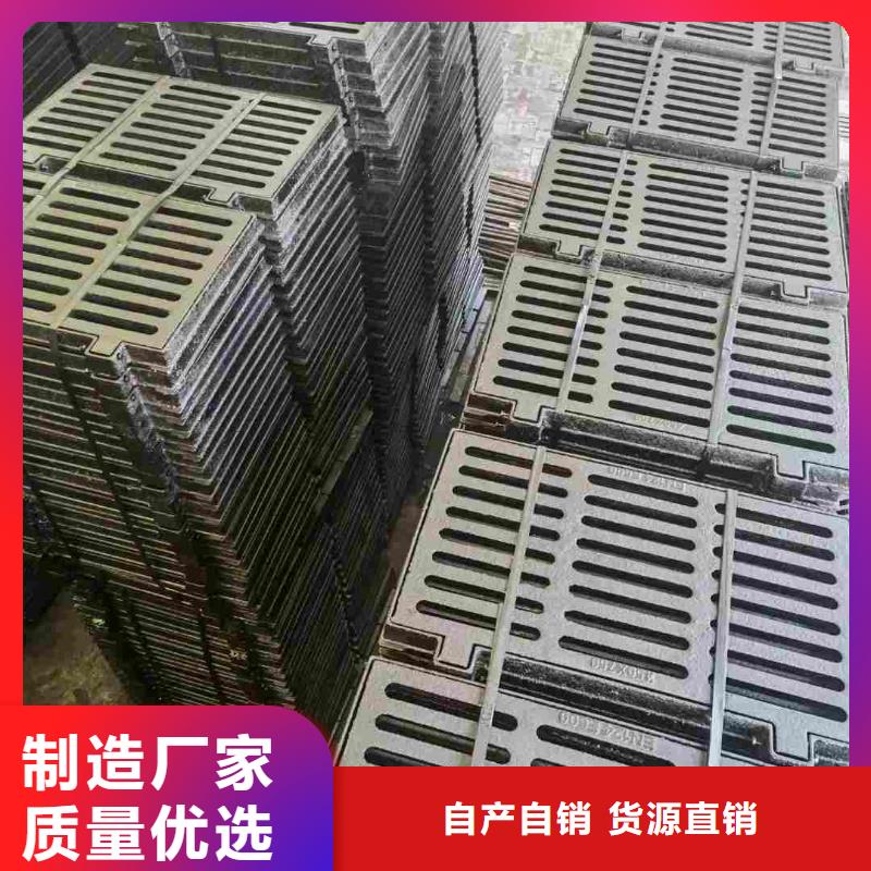 铸铁篦子/箅子品质保证
