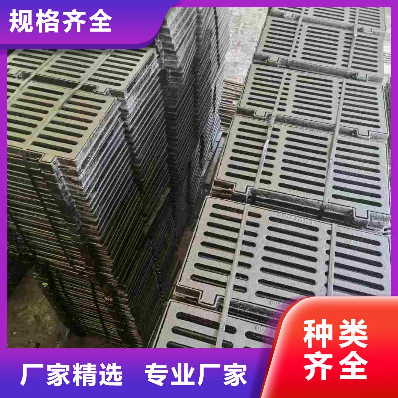 偏沟式雨水篦子成品现货建通铸造厂家