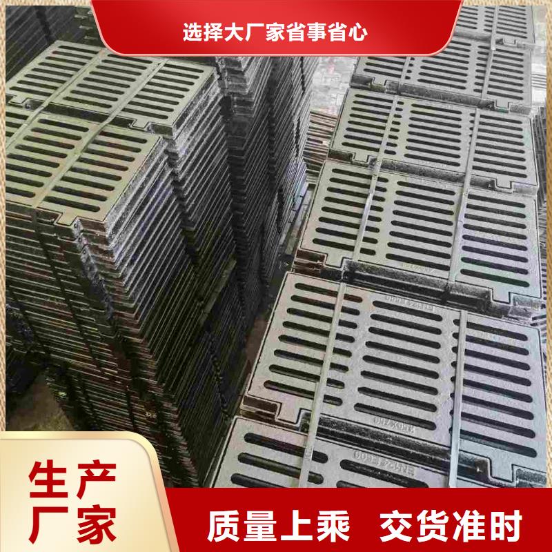 球墨铸铁排水篦子批发价格建通铸造厂家