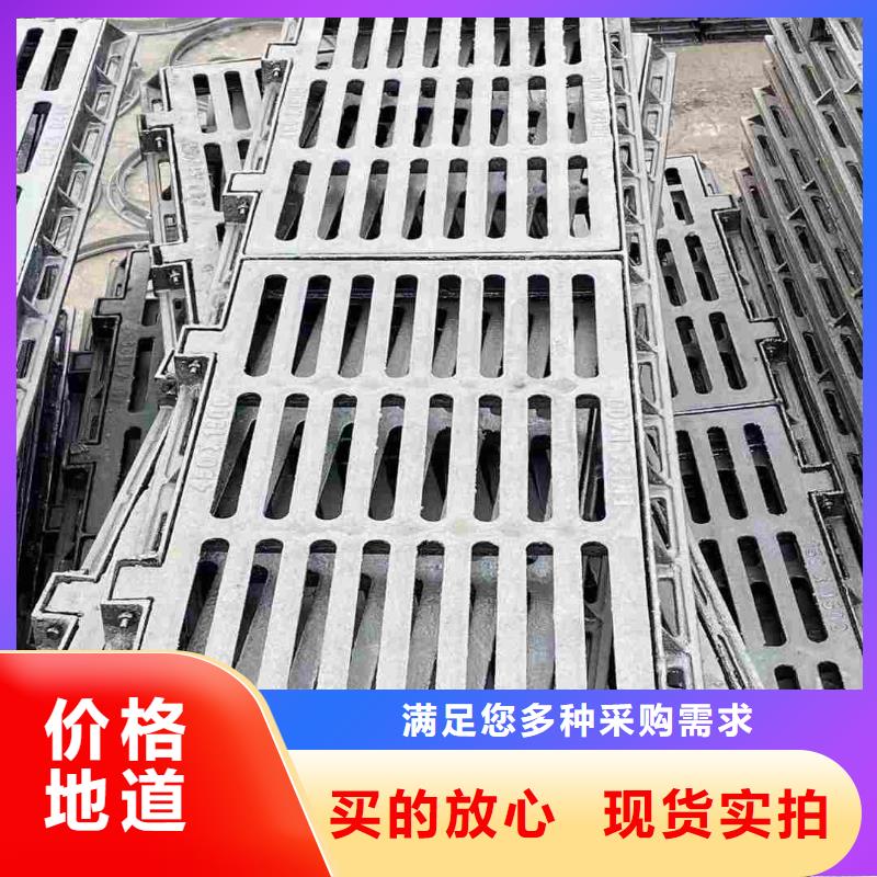 海南省陵水县球墨铸铁地沟盖板常年现货建通铸造厂家