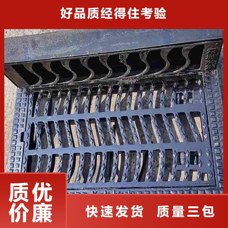 县道路排水篦子球墨铸铁价格优惠建通铸造厂家