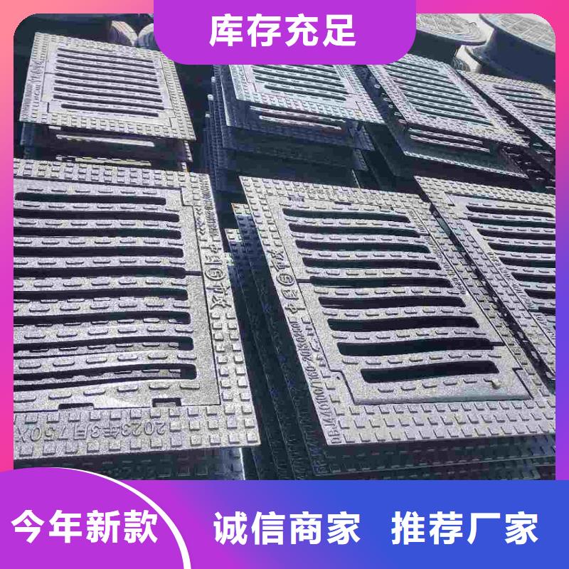 铸铁雨水箅子重型厂家电话建通铸造厂家