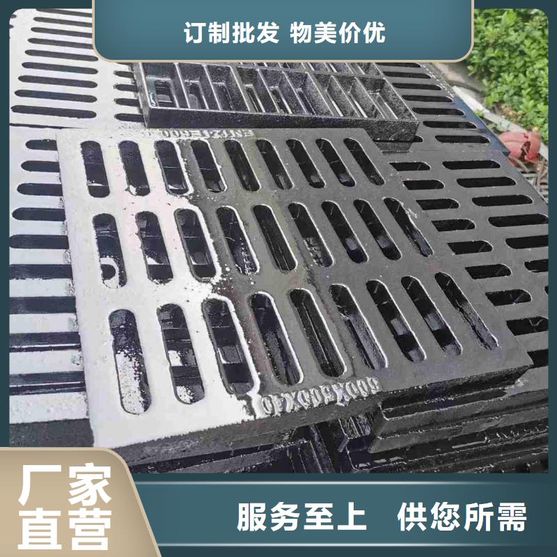球墨铸铁雨水篦子品质放心建通铸造厂家