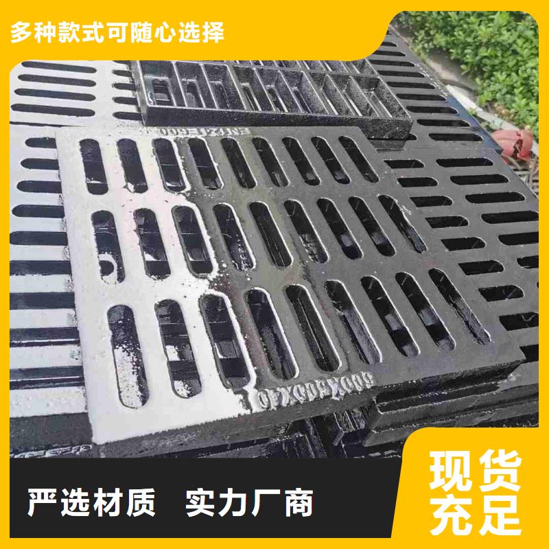 380*500雨水篦子球墨铸铁源头厂家建通铸造厂家