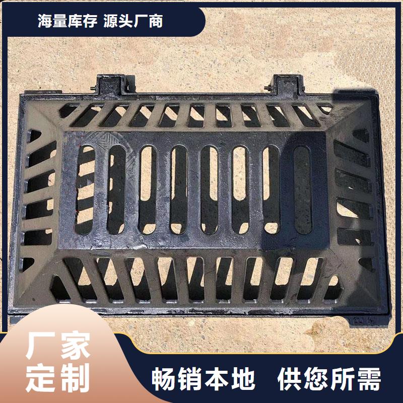600*600球墨铸铁雨水篦子厂家地址建通铸造厂家